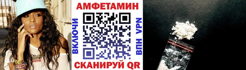 Амфетамин Розовый цена Камбарка