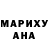 КЕТАМИН VHQ Oonishi Barbarossa