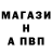 APVP Crystall Vadim Komandenko