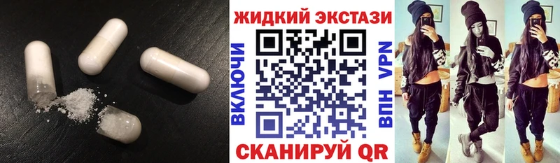 Бутират бутик  Камбарка 