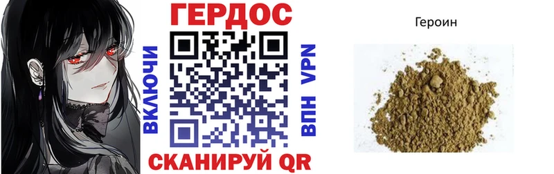 магазин  наркотиков  Камбарка  Героин гречка 