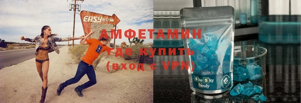 мефедрон мука Алзамай