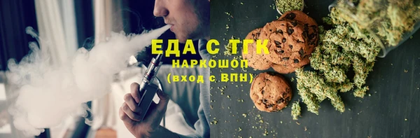 мескалин Протвино