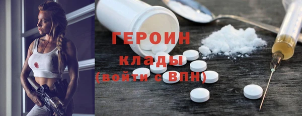 кристаллы Алексин