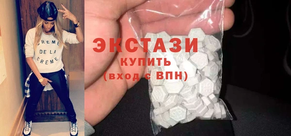 кристаллы Алексин