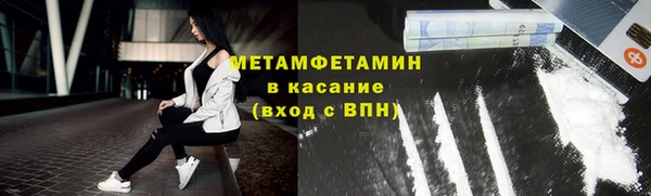 альфа пвп Приозерск