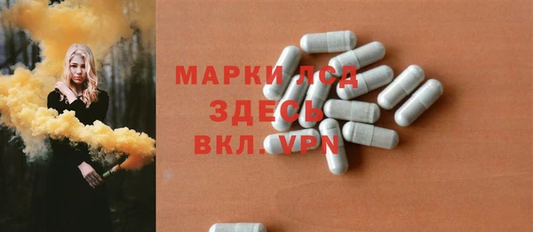 кристаллы Алексин