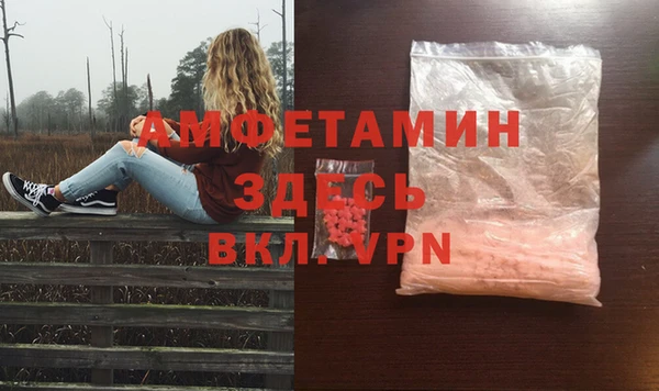 мефедрон мука Алзамай