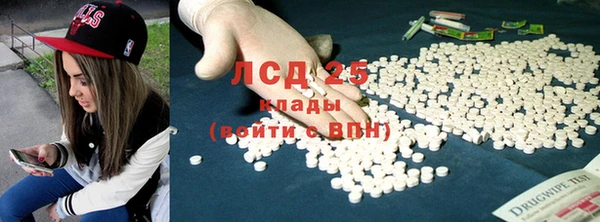 кристаллы Алексин