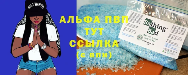 кристаллы Алексин