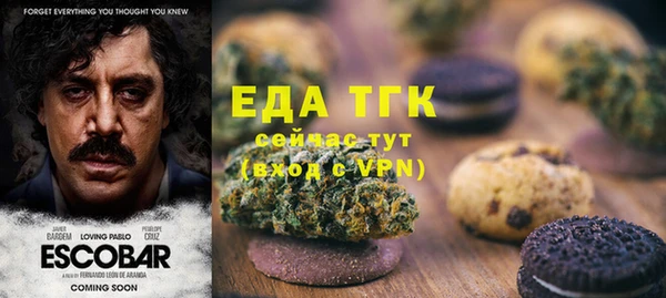 мефедрон мука Алзамай
