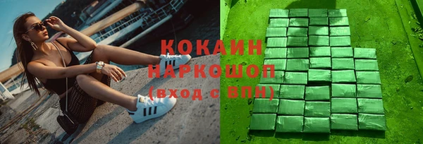 кристаллы Алексин
