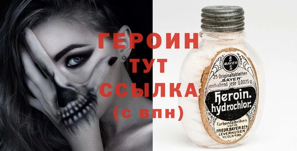 кристаллы Алексин