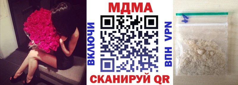 МДМА молли Камбарка