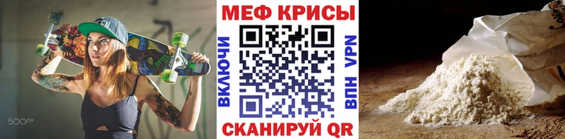 сайты даркнета телеграм Камбарка МЕФ кристаллы как найти