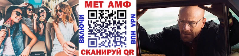 Первитин Methamphetamine  blacksprut зеркало  Камбарка 