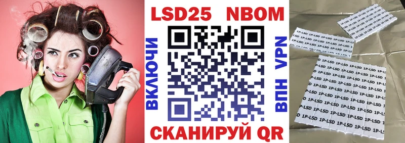 наркошоп  blacksprut ТОР  Марки N-bome 1,8мг  Камбарка 