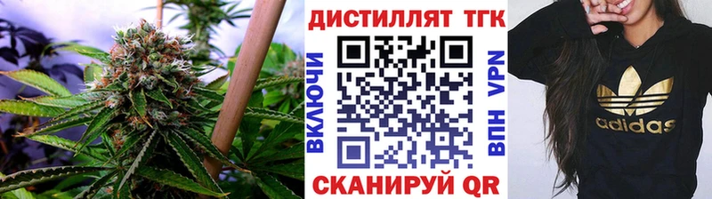 ТГК THC oil  Камбарка 