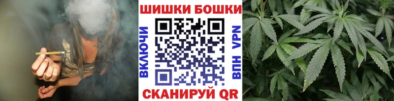 Бошки марихуана конопля Камбарка